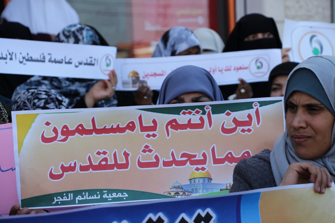 علماء المسلمين يدين اعتداء شرطة الاحتلال على الأقصى والمصلين فيه