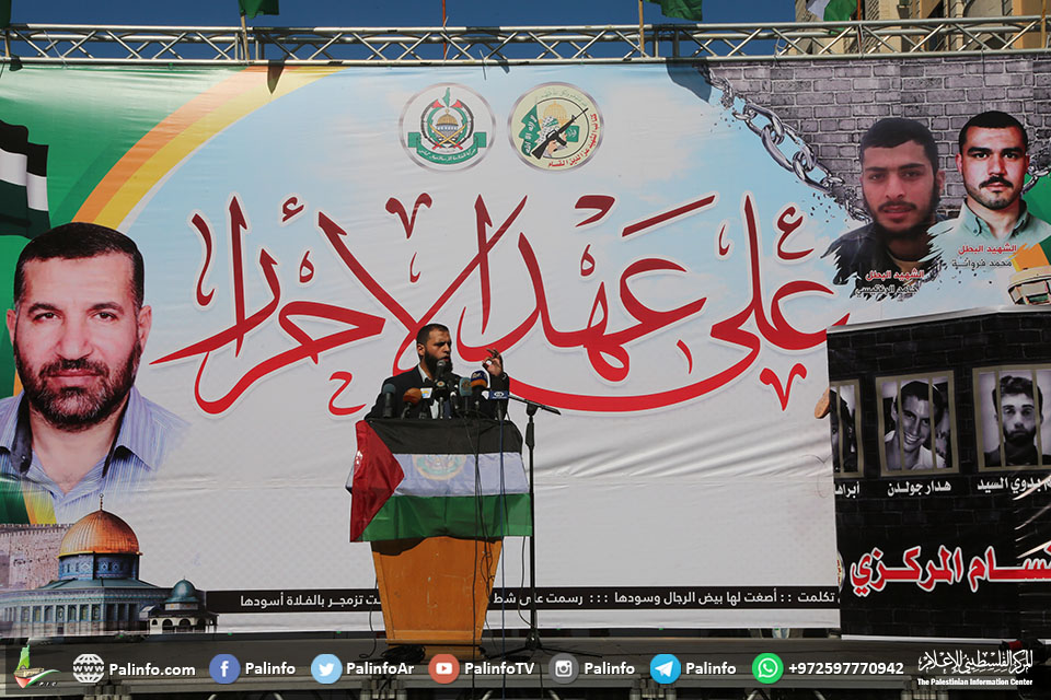 حماس تنظّم مهرجاناً بالذكرى السابعة لصفقة وفاء الأحرار في غزة