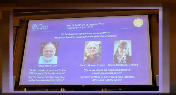 أمريكي وفرنسي وكندية يفوزون بجائزة نوبل للفيزياء