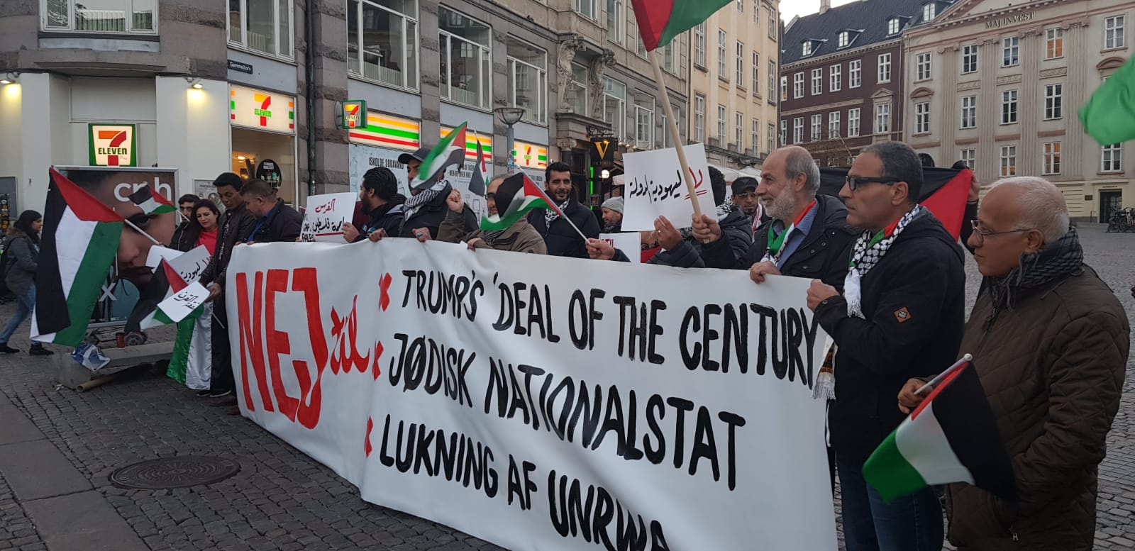 وقفة في كوبنهاغن رفضا ليهودية الدولة وصفقة القرن