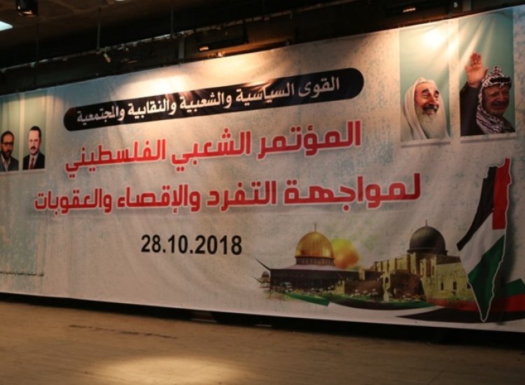 المؤتمر الشعبي يدعو لرفع عقوبات غزة ومواجهة تفرد عباس