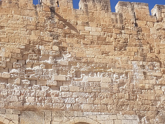 الأوقاف: الجدار الشرقي للأقصى بحاجة ماسة للترميم والصيانة