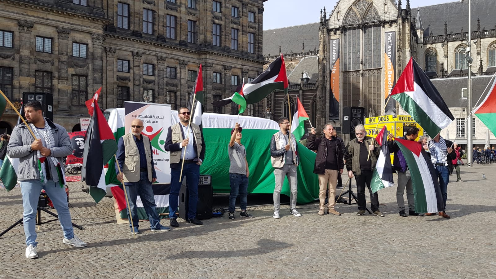 وقفة في هولندا دعمًا لحقوق الفلسطينيين في مواجهة الاحتلال