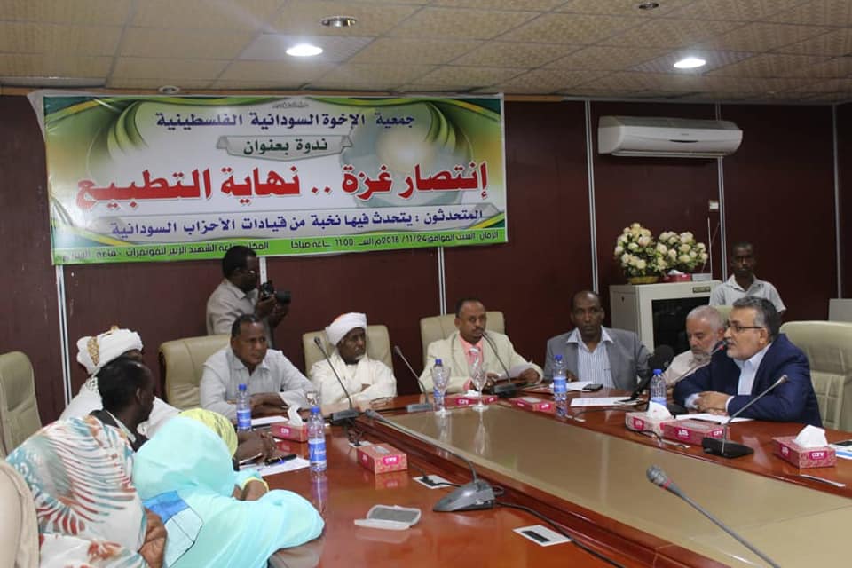متحدثون في السودان يدعون لنصرة القضية الفلسطينية ومناهضة التطبيع