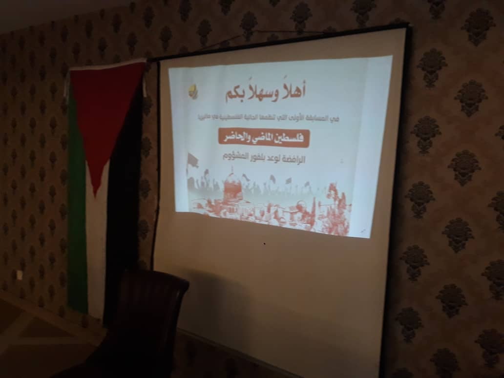 الحملة الدولية للحفاظ على الهوية تطلق فعالياتها 2020 افتراضيا