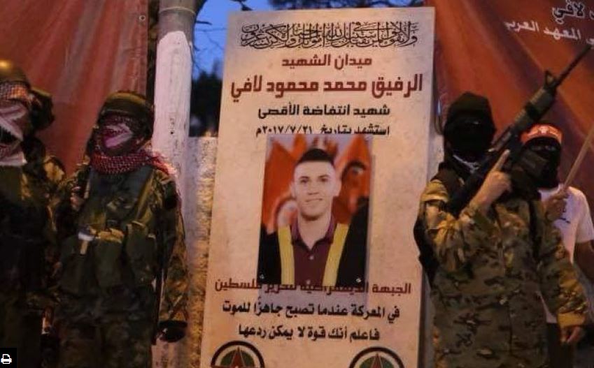 هدمه الاحتلال بالقدس.. إعادة بناء معلم تذكاري للشهيد لافي