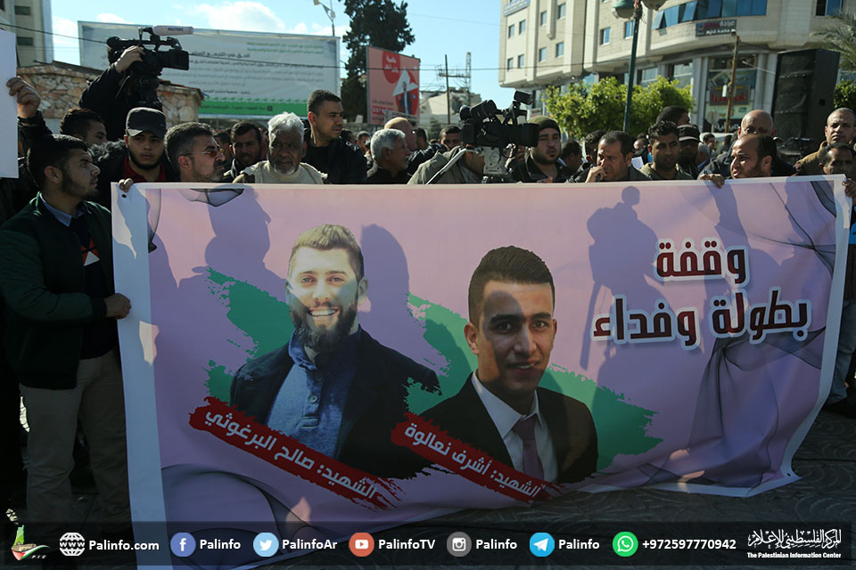 وقفة وطنية حاشدة بغزة تحية للشهداء المقاومين الأبطال في الضفة
