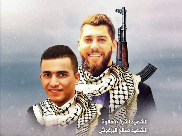 حماس تفتح بيت عزاء للشهيدين نعالوة والبرغوثي بغزة