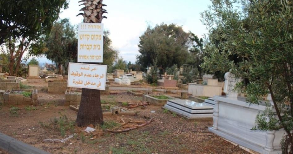 الدعوة لصيانة مقبرة طاسو غدًا في يافا
