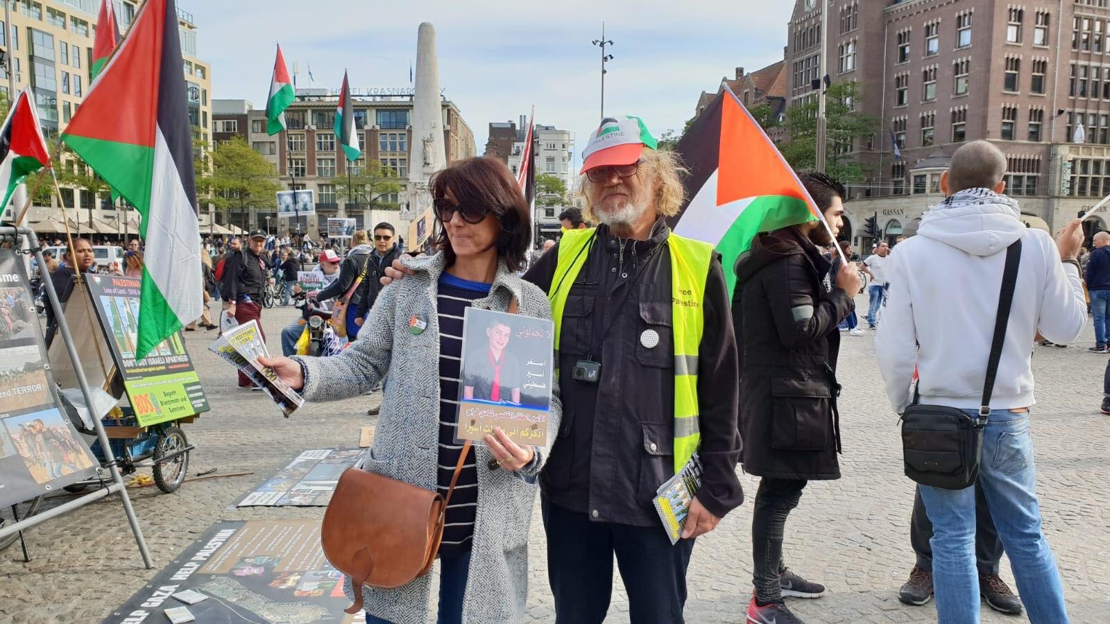 مظاهرة في أمستردام إحياء ليوم التضامن مع الشعب الفلسطيني