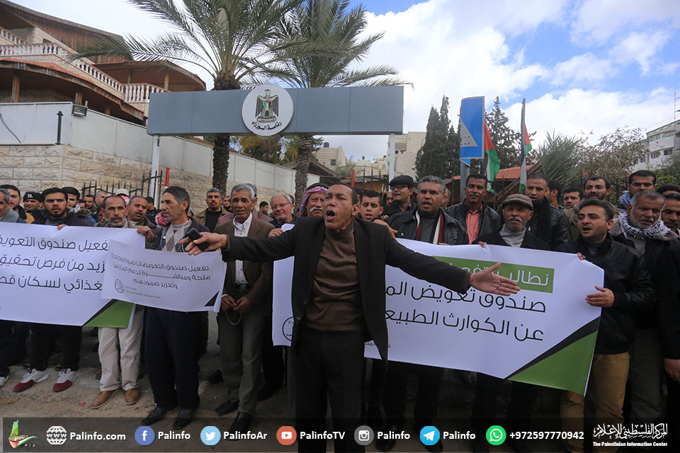وقفة للمزارعين المتضررين أمام مجلس الوزراء بغزة