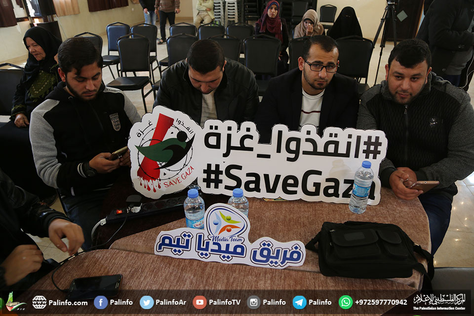 حملة تغريد بغزة على وسم انقذوا غزة