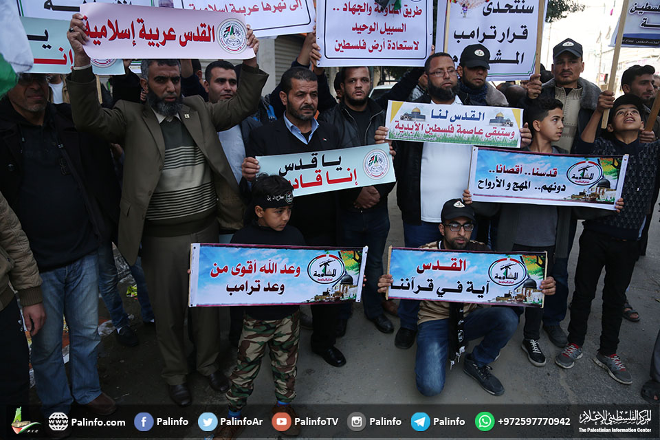 مسيرة بغزة نصرة للأقصى ورفضا لإعلان ترمب