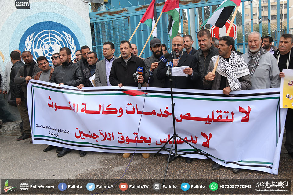 وقفة احتجاج ضد تقليصات خدمات أونروا في مدينة غزة