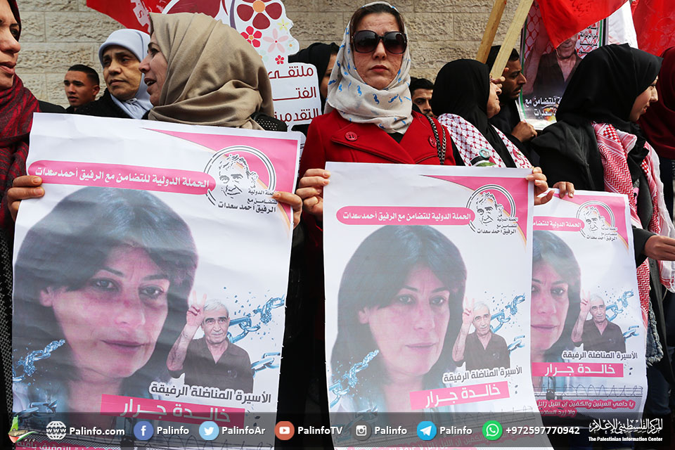 180 منظمة عربية ودولية تطالب بالإفراج عن الأسيرة جرار