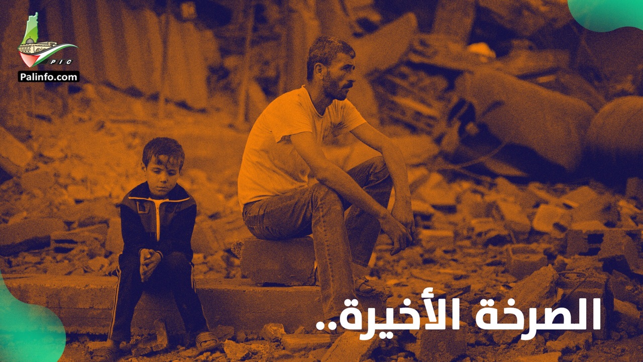 على أبواب رمضان.. أُسر بغزة لا تجد قوت يومها