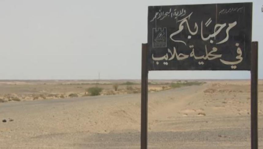 السودان يشكو مصر في مجلس الأمن