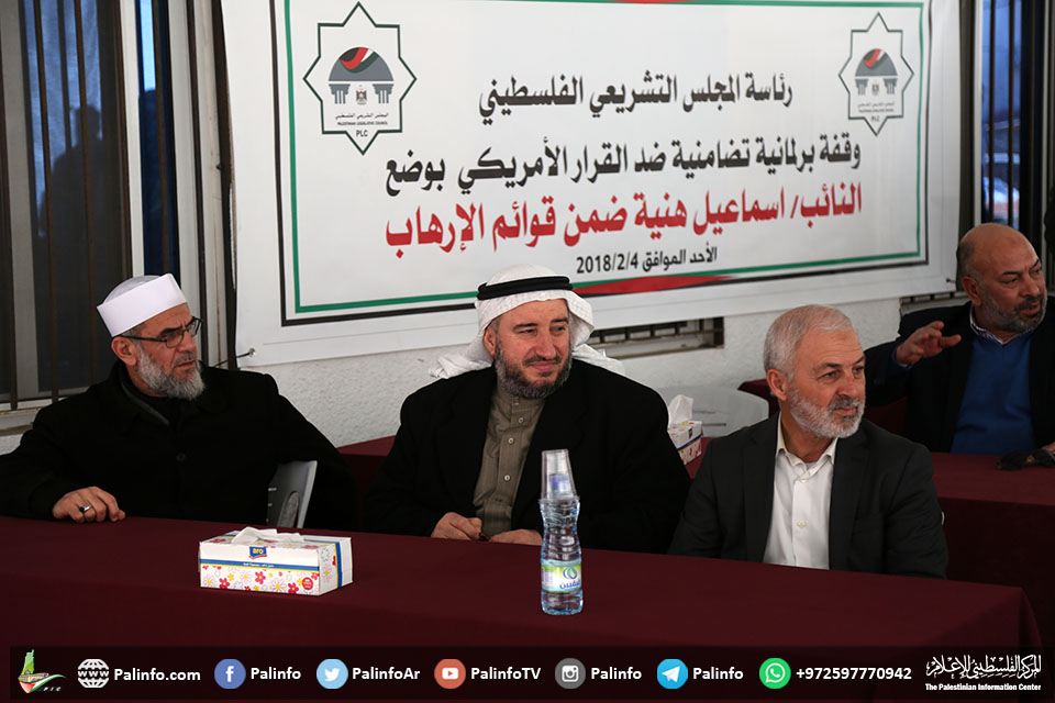 وقفة برلمانية بغزة رفضا لتصنيف هنية بقوائم واشنطن الإرهابية