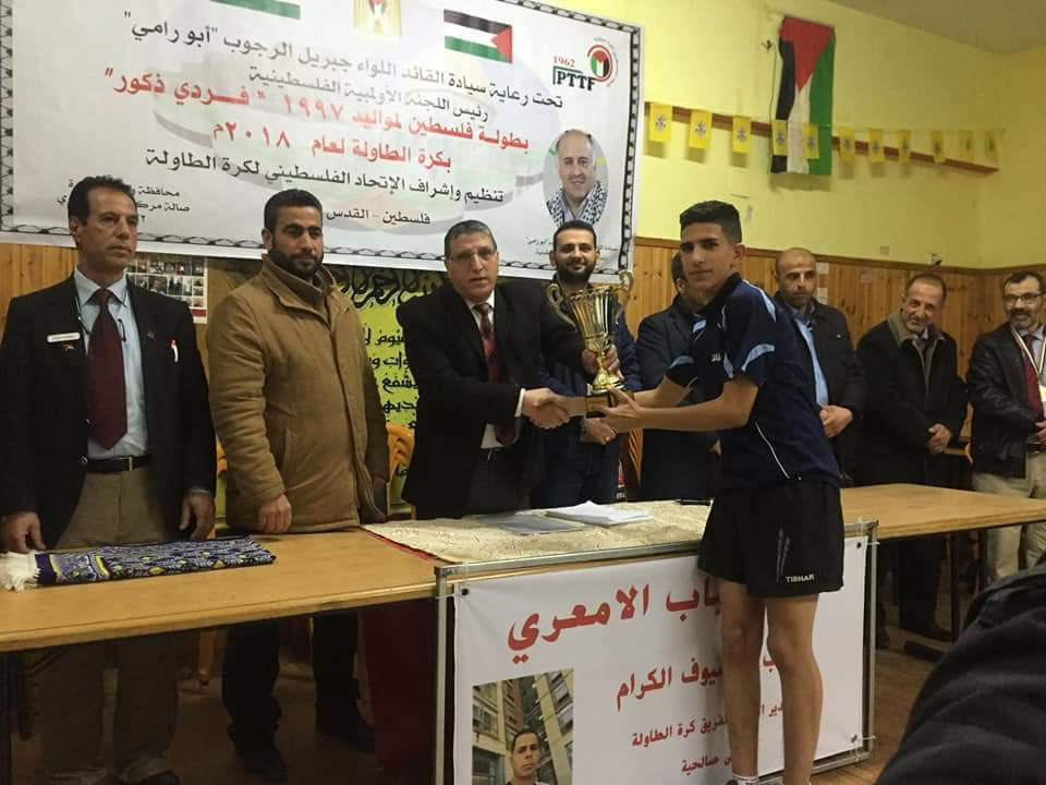 المغربي يحرز لقب بطولة فلسطين لكرة الطاولة للشباب