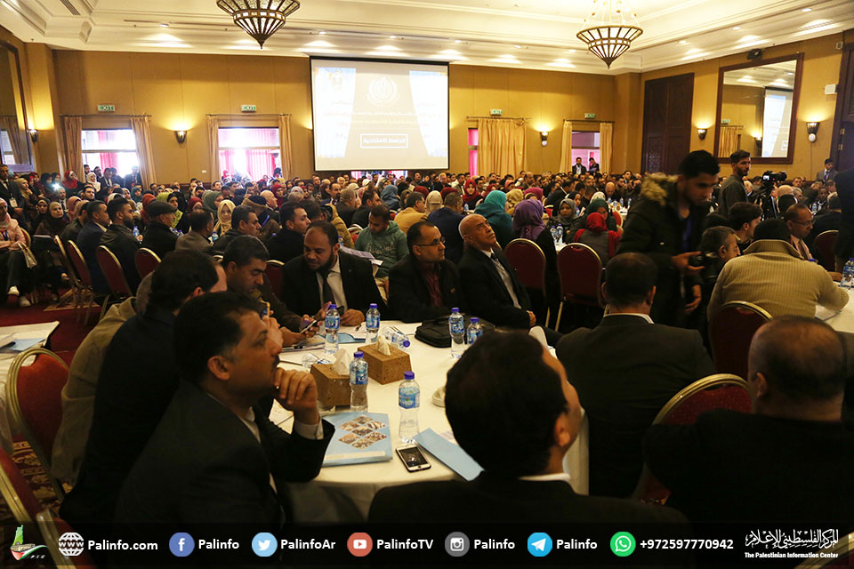 مؤتمر دولي عن القضية الفلسطينية بتنظيم جامعة الإسراء في غزة