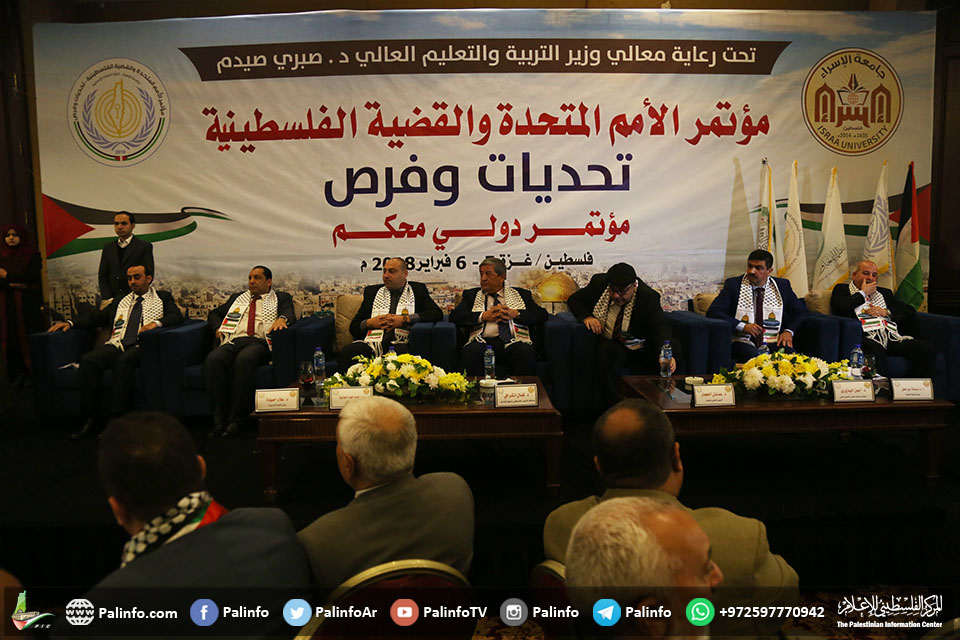مؤتمر دولي بغزة يدعو لتكامل الكفاح الدبلوماسي والمسلح