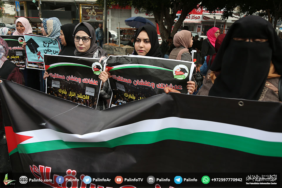خريجون شبان يحتجون: أنقذوا غزة