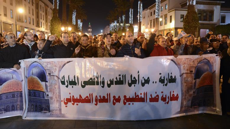 حزب العدالة المغربي: التطبيع دعم لعدوان الاحتلال على الفلسطينيين