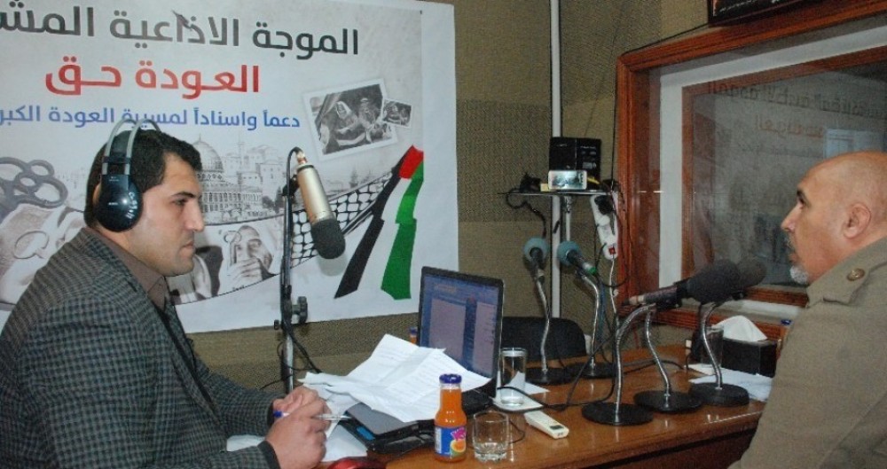 الإذاعات الفلسطينية تطلق موجة مفتوحة دعمًا لمسيرة العودة