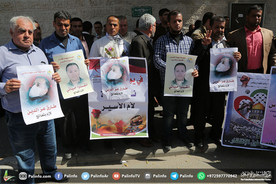 وقفة بغزة دعما للأسرى الإداريين في معركتهم ضد محاكم الاحتلال