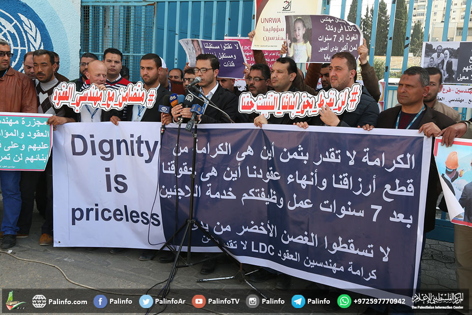 غزة.. مهندسو العقود بـأونروا يحتجون لليوم الثامن