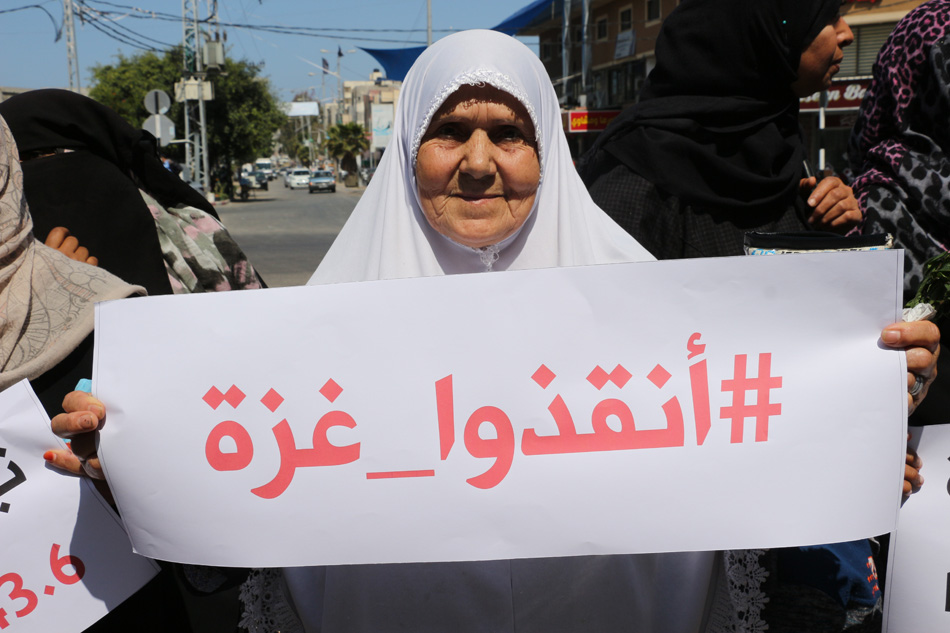 وقفة احتجاجية بغزة للفقراء والعاطلين عن العمل