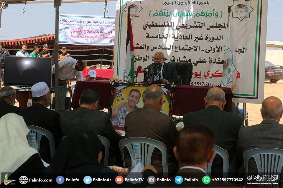 جلسة لـالتشريعيّ على حدود غزة إحياءً لـيوم الأسير