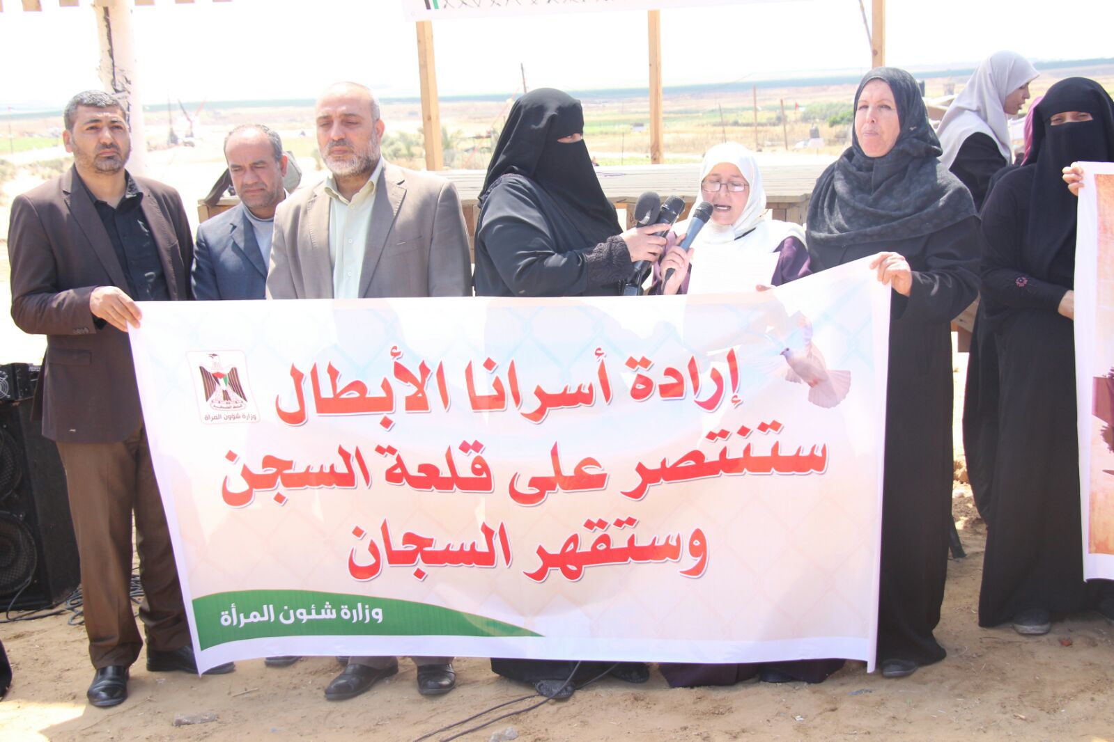 وقفة دعم وإسناد للأسيرات في سجون الاحتلال شرق غزة