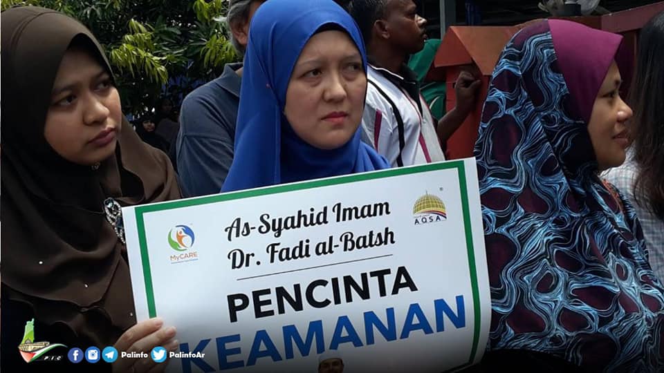 تشييع جثمان الشهيد العالم فادي البطش بماليزيا تمهيد لنقله إلى غزة