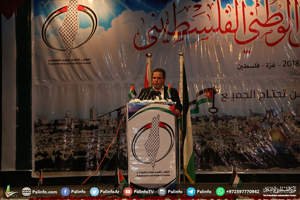 انعقاد المؤتمر الشعبي الوطني الفلسطيني بغزة