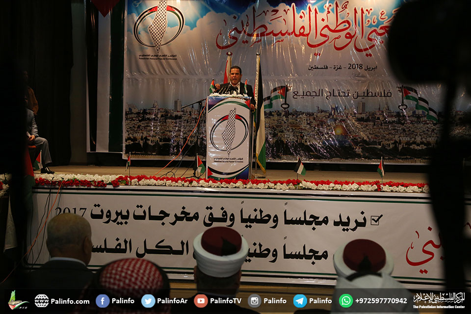 انطلاق المؤتمر الشعبي الوطني في غزة برسالة الوحدة