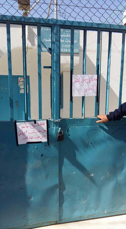 حماس: نرفض سياسة إغلاق ودمج المدارس في الأونروا