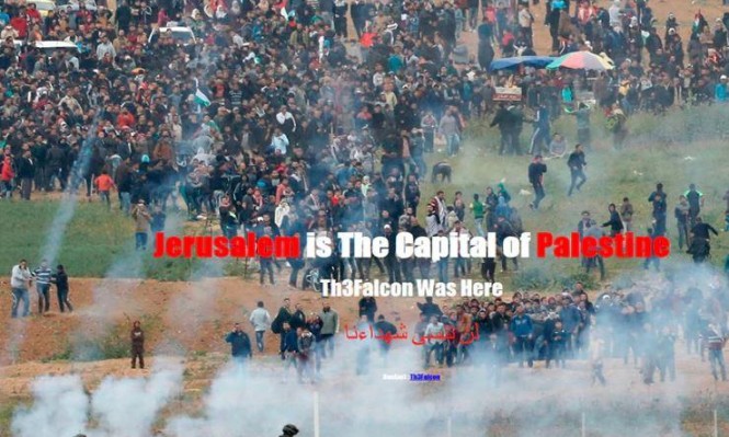 هجوم إلكتروني على مواقع إسرائيلية: القدس عاصمة فلسطين
