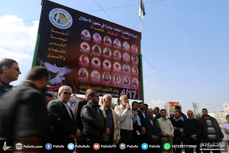 غزة.. افتتاح لوحة للأسيرات في سجون الاحتلال