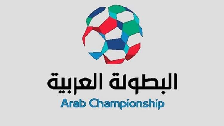 الاتحاد السكندري يبلغ دور الـ32 للبطولة العربية للأندية