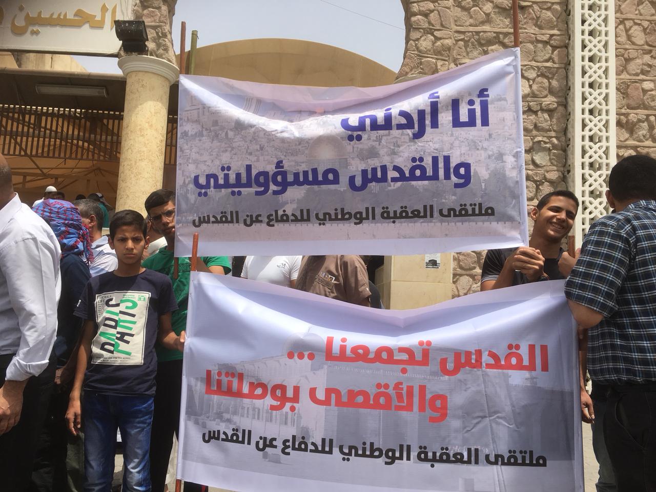 مظاهرة في العقبة نصرة للقدس وغزة