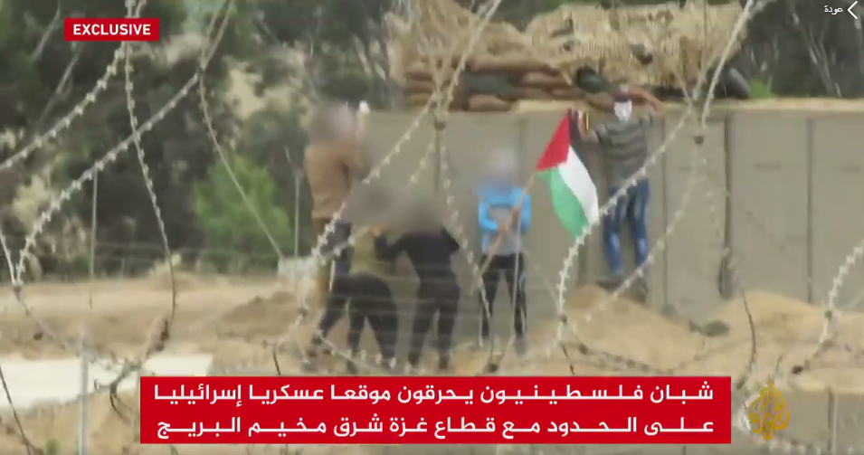 شاهد: شبان يحرقون موقعًا عسكريًّا إسرائيليًّا شرق البريج
