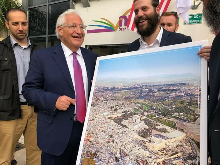 حضور أمريكي رسمي لافتتاح نفق استيطاني في القدس المحتلة