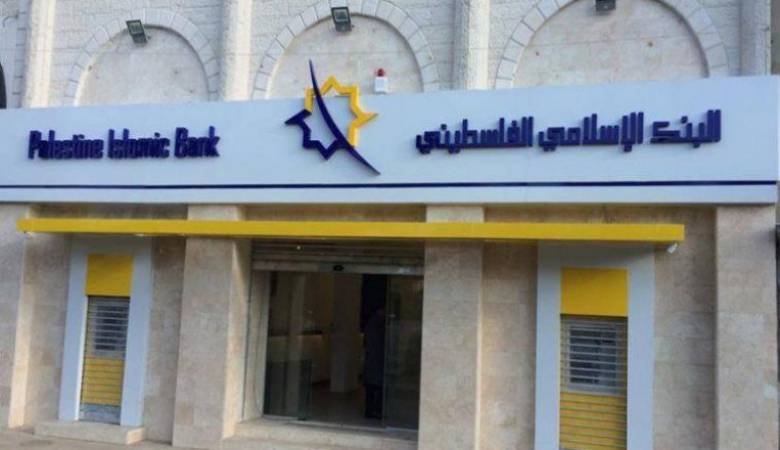 آلية إعادة فتح بنوك غزة غدًا