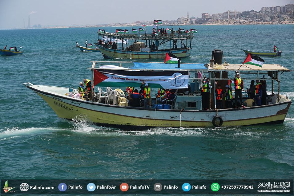 انطلاق المسير البحري الثامن غدًا لكسر الحصار عن غزة