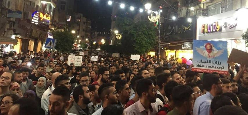 مظاهرات بنابلس ورام الله مساء اليوم رفضا لعقوبات السلطة على غزة