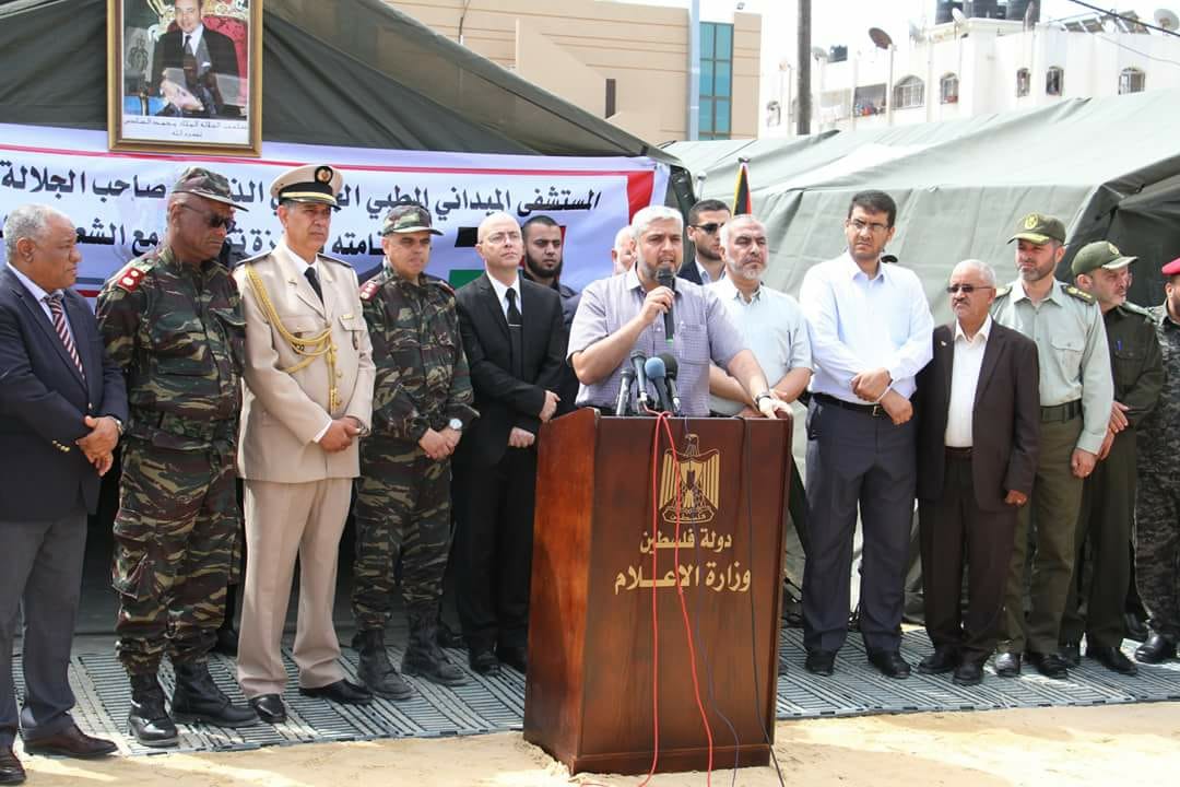 افتتاح المستشفى الميداني المغربي بغزة