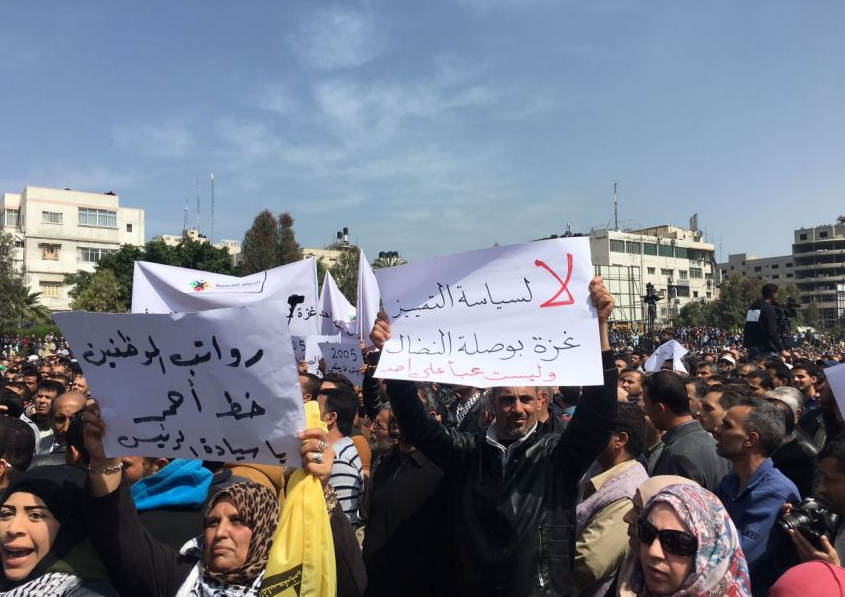 قوى ومؤسسات نابلس تدعو لمسيرة السبت للمطالبة برفع عقوبات غزة