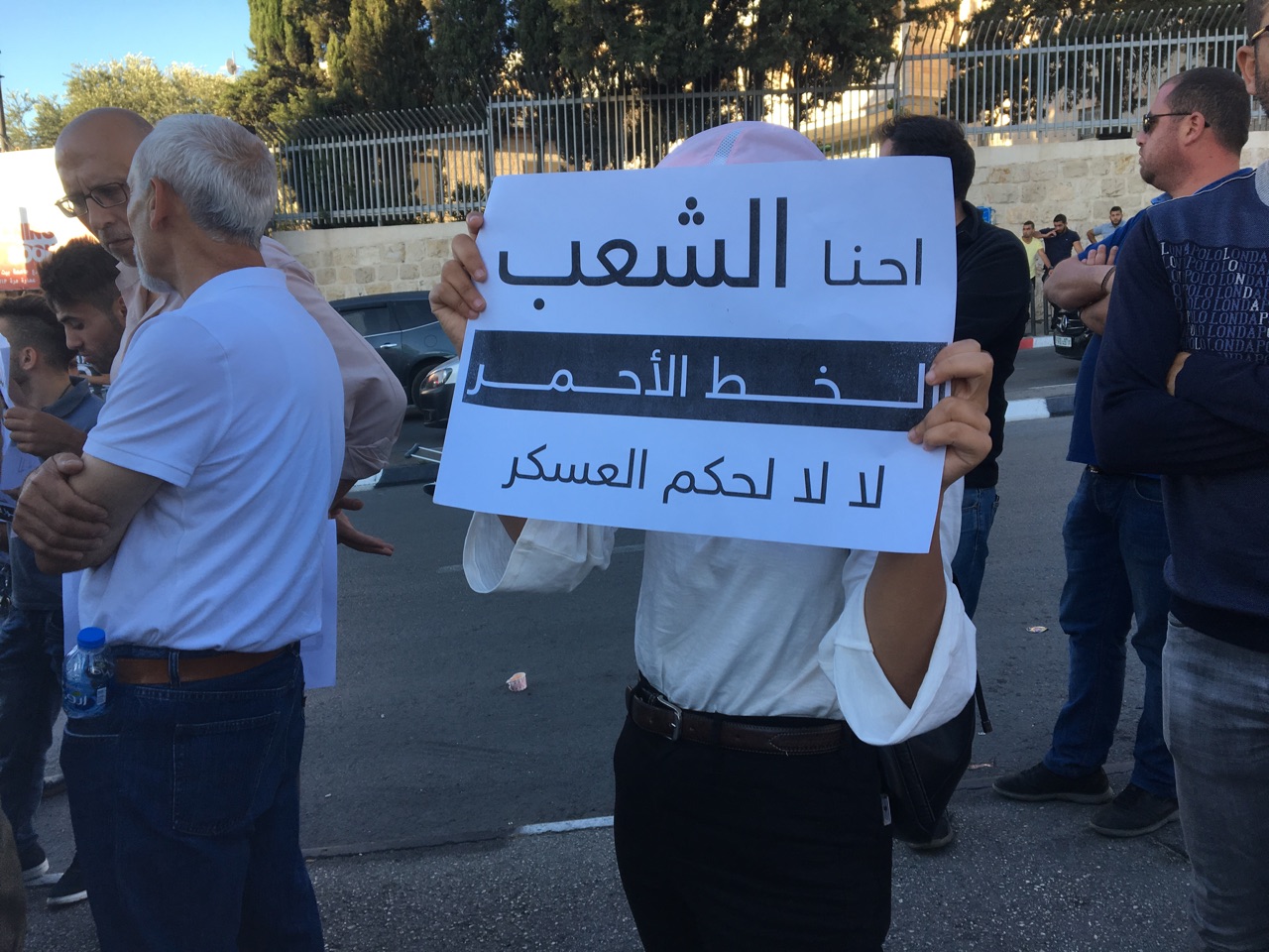 دعوات للمشاركة في مسيرة رافضة لعقوبات غزة في رام الله اليوم