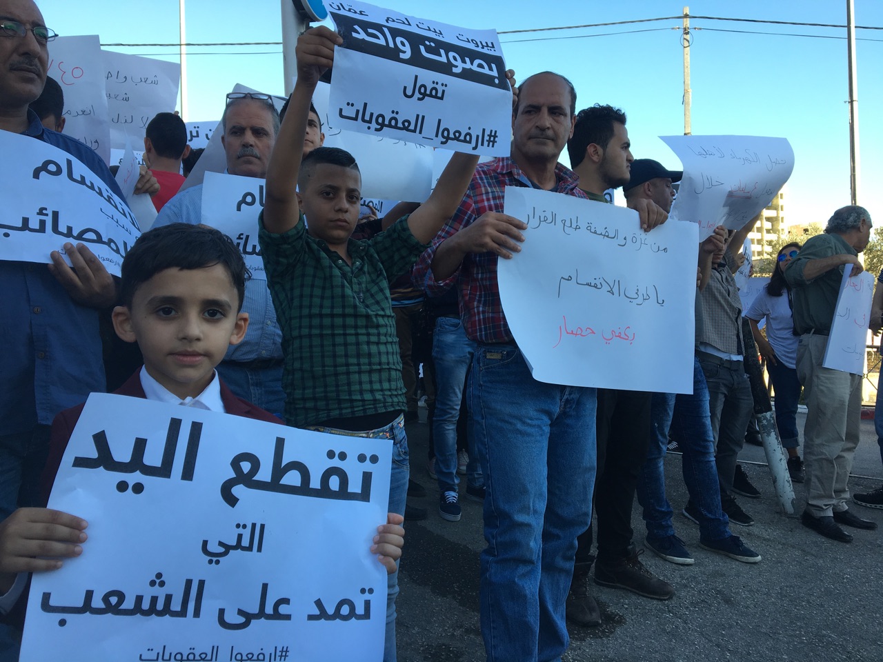 تظاهرات في بيت لحم وعمّان وبيروت تطالب السلطة برفع عقوبات غزة